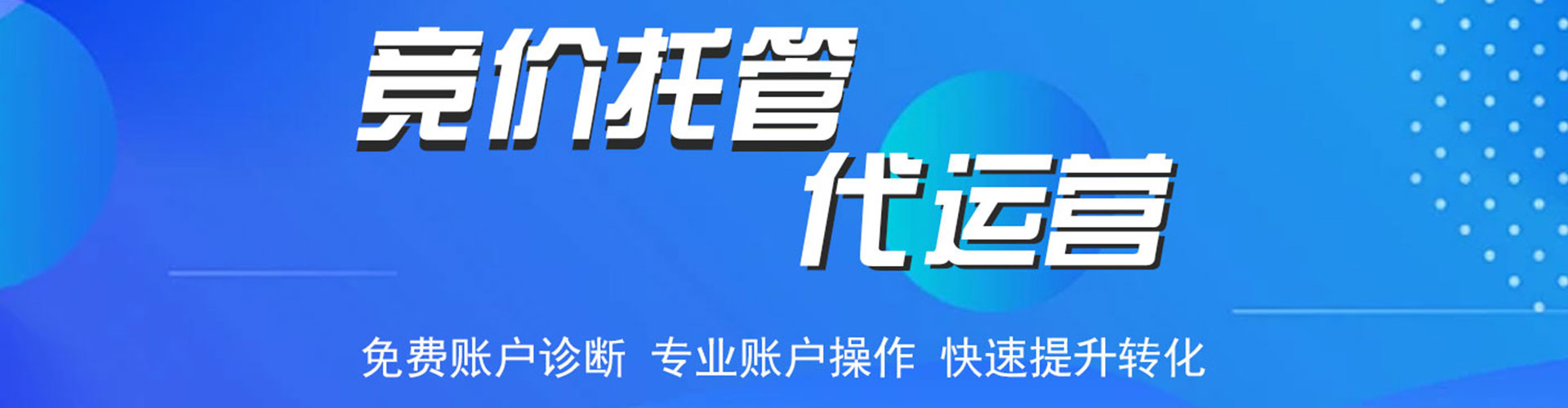 阳山百度竞价排名