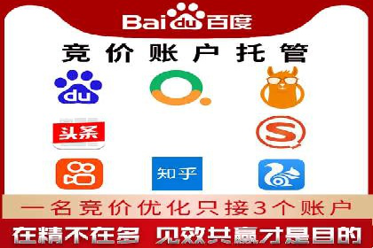 竞价SEM托管的经典案例：效果显著，值得借鉴