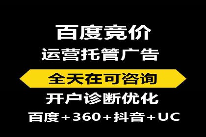 成功案例：托管竞价sem在某公司的应用与实践
