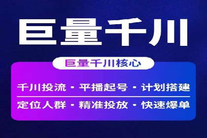 成功案例：竞价托管SEM助力企业快速成长